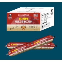 劍齒象BL-9999結構膠幕墻膠生產(chǎn)廠(chǎng)家/那個(gè)品牌好/拾大品牌排名榜/多長(cháng)時(shí)間凝固