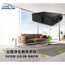 中嘉綠筱 ZJS-X-500ZD-D 智能吸頂式新風(fēng)機  消毒殺菌除異味