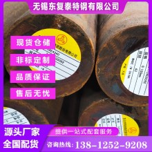 40CrNi2Mo圓鋼 價(jià)格合理 南京40CrNi2Mo圓鋼