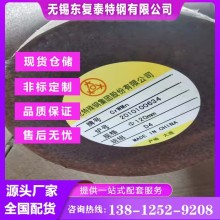 CrWMn模具鋼圓鋼 價(jià)格合理 南京CrWMn模具鋼圓鋼