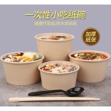 鋁箔紙碗麻辣燙酸辣粉外賣(mài)輕食打包圓形錫紙碗