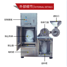 眾誠 齒盤(pán)式高速粉碎機 生產(chǎn)廠(chǎng)家 終身維修