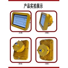 化工廠(chǎng)BED150/60W隔爆型LED防爆燈