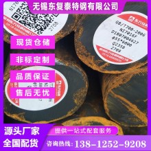 Q235B圓鋼 丹陽(yáng)Q235B圓鋼 A3冷拉圓鋼 六角棒 扁鋼 價(jià)格合理