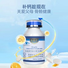 OEM貼牌代加工 恒佳牌鈣維生素D咀嚼片源頭廠(chǎng)家