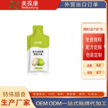 OEM貼牌代加工 螺旋藻小球藻復合粉固體飲料源頭廠(chǎng)家