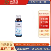 OEM貼牌代加工高原能量肽飲源頭廠(chǎng)家