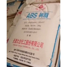 供應天津大沽化工ABS樹(shù)脂DG-417