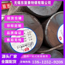 15CrMoA圓鋼 徐州15CrMoA圓鋼 廠(chǎng)家批發(fā)零售