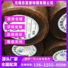 20CrMoH圓鋼 徐州20CrMoH圓鋼 價(jià)格合理 廠(chǎng)家批發(fā)零售