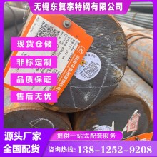 30CrMoA圓鋼 徐州30CrMoA圓鋼 廠(chǎng)家批發(fā)零售