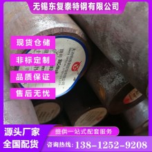 38CrMoAl圓鋼 徐州38CrMoAl圓鋼 廠(chǎng)家批發(fā)零售