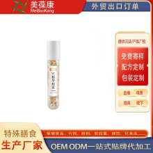 OEM貼牌代加工 VC精華膠囊源頭廠(chǎng)家