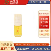 OEM貼牌代加工 精油護手霜源頭廠(chǎng)家