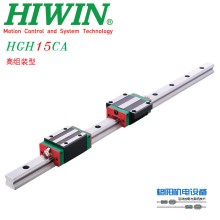 全新hiwin滑塊\上銀導軌\機械配件\HGH15CA\HGH20HA