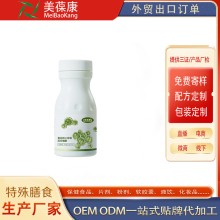 OEM貼牌代加工 蛋白核小球藻壓片糖果源頭廠(chǎng)家