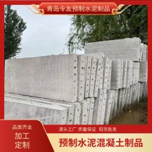 嶗山樓板廠(chǎng)家 水泥制品廠(chǎng) 空心板跨板