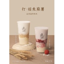 加盟嘿糖奶茶與眾不同 實(shí)現自己的創(chuàng  )業(yè)夢(mèng)想