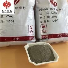 鶴壁防磨膠泥施工 出風(fēng)口龜甲網(wǎng)耐磨料廠(chǎng)家