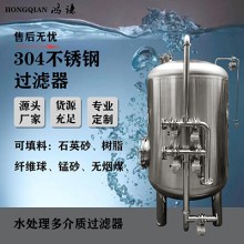 山西省炫碟錳砂過(guò)濾器軟化樹(shù)脂過(guò)濾器支持定制各種規格