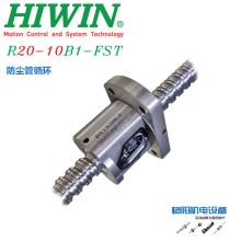 HIWIN原裝上銀絲杠\重負載螺桿\FST2010\FSW1204\1004