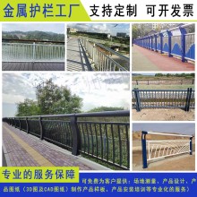 Q235橋梁防撞護欄陽(yáng)江定制梅州高架橋