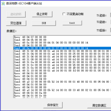 電力IEC104規約服務(wù)器客戶(hù)端主從站協(xié)