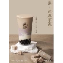 嘿糖奶茶加盟開(kāi)店創(chuàng  )業(yè)未來(lái)發(fā)展空間大