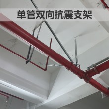 宜昌給排水管道抗震支架DN150*4多管