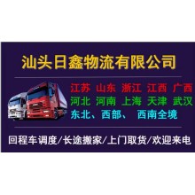 普寧至銀川物流運輸電話(huà)誠信價(jià)平