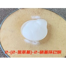 高雄市臺中市臺北市供應2-(2-氯苯基)-2-硝基環(huán)己酮