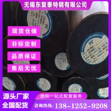 15CrMoA圓鋼 南京15CrMoA圓鋼 現貨速發(fā) 廠(chǎng)家批發(fā)零售 保材質(zhì)保性能