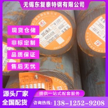 20CrMoA圓鋼 無(wú)錫20CrMoA圓鋼 價(jià)格合理 現貨速發(fā) 軋材 鍛圓 受理質(zhì)量異議