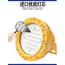 化工廠(chǎng)BED150/40W隔爆型LED防爆燈 化工廠(chǎng)倉庫廠(chǎng)房加油站用