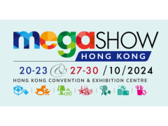 2024 mega show香港禮品及家居用品展覽會(huì )