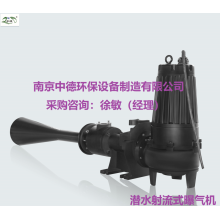 JA32-80潛水射流式曝氣機結構簡(jiǎn)圖和原理圖；潛水曝氣