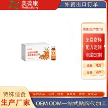 OEM貼牌代加工 沙棘冰糖梨復合果漿飲料源頭廠(chǎng)家