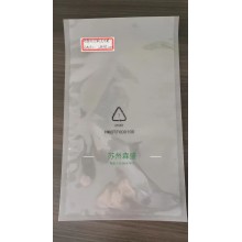 防氧化防變質(zhì) 復合尼龍三邊封袋 避光防潮密封袋