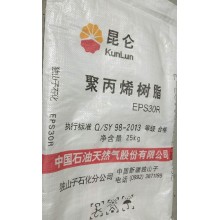 供應燕山石化聚丙烯K1008價(jià)格