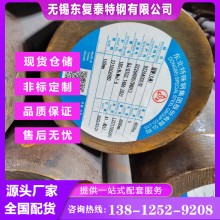 17CrNiMo6圓鋼 齒輪鋼 鍛圓 鍛件定做 價(jià)格合理 現貨速發(fā) 保性能保材料