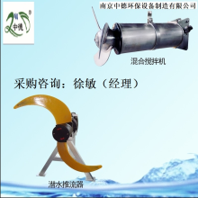 潛水推流器用途及適用條件；聚氨酯槳