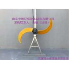 潛水推流器備品備件名稱(chēng)詳解及配件生產(chǎn)廠(chǎng)家；潛水低速推進(jìn)器拆卸維修教程及裝配方法