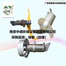 不銹鋼潛水推流器型號參數說(shuō)明及應用領(lǐng)域；304材質(zhì)潛水低速推進(jìn)器結構簡(jiǎn)介及性能特點(diǎn)