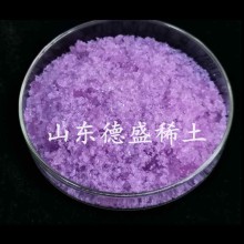 無(wú)水氯化釹工業(yè)級，氯化釹