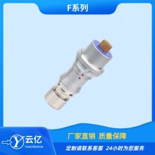 工廠(chǎng)直銷(xiāo)F105T03J122 40芯推拉自鎖防水連接器 兼容FISCHER 歐度