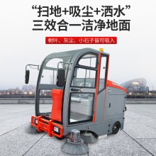 工廠(chǎng)車(chē)間公園物業(yè)保潔全封閉駕駛式掃地機