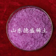 99.9%無(wú)水氯化釹工業(yè)級，氯化釹廠(chǎng)家