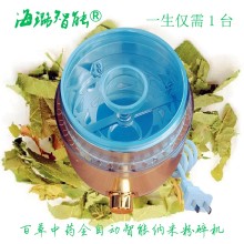 百草全自動(dòng)不銹鋼磨粉機低溫海璐智能納米粉碎機智產(chǎn)600目至2萬(wàn)目