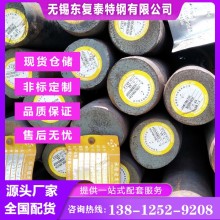 20CrMnTi齒輪鋼 軋材 鍛圓 余姚20CrMnTi齒輪鋼 價(jià)格合理 現貨速發(fā)