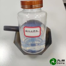 集成電路CMP化學(xué)機械研磨拋光液漿料 